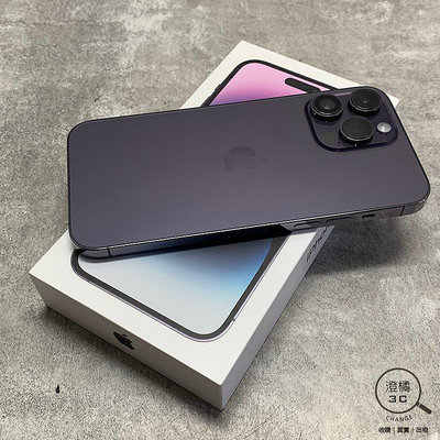 『澄橘』Apple iPhone 14 Pro Max 128G 128GB (6.7吋) 紫《二手 無盒》A69670