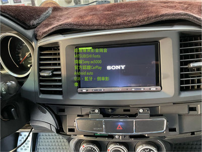 銓展實裝車三菱車系Sonyax5000 7吋電容屏螢幕正版授權Apple CarPlay android auto 2組USB支援方向盤快播鍵倒車影像