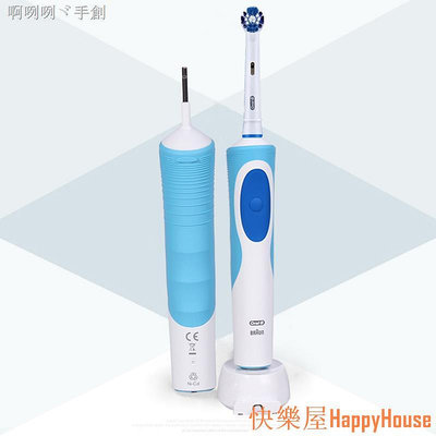 快樂屋Hapyy House☾□✶德國博朗 歐樂B/Oral-B電動牙刷D12 成人式清亮型D12013 正品