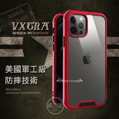 威力家 VXTRA美國軍工級防摔技術 iPhone 12 Pro Max 6.7吋 氣囊保護殼 手機殼(火箭紅) 背蓋