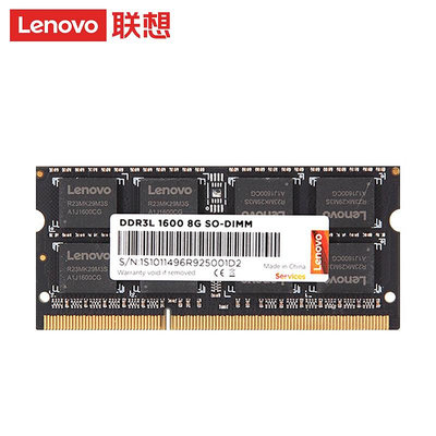 聯想筆電記憶體DDR3L 1600 4G 8G DDR4 2400電腦2666一體機16g
