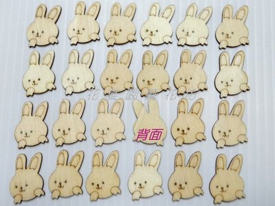 【花宴】＊造型兔子木扣＊服裝材料~手工材料~鈕扣~