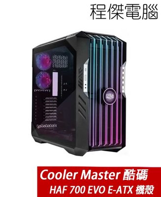 【Cooler Master 酷碼】HAF 700 EVO E-ATX 機殼『高雄程傑電腦』