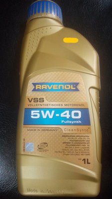 RAVENOL VSS 5W40 漢諾威 5W40 原裝平行輸入 《4瓶↑超取免運/整箱貨運免運》