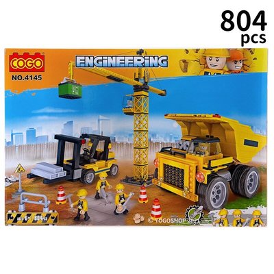 COGO 積高積木 4145 工程翻斗卡車套裝積木 約804pcs/一盒入(促1350) 新城市系列 -CF149847