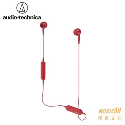 【民揚樂器】鐵三角 無線耳機 ATH-C200BTRD 紅 藍芽耳機