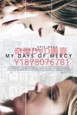 DVD 2017年 莫茜/Mercy 電影