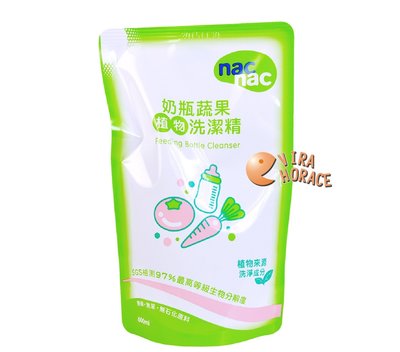 *玟玟*Nac Nac 奶瓶蔬果植物洗潔精 (奶瓶清潔劑)「補充包600ML * 一包」新包裝上市