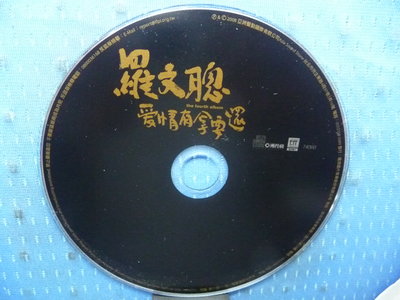 [無殼光碟]ZY 羅文聰  愛情有拿有還  CD + DVD