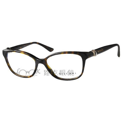 BVLGARI 寶格麗  光學眼鏡 琥珀 膠框 BV4128B 504