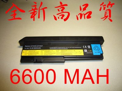 ☆TIGER☆全新 IBM X200 X200S X201 X201S X201i 9芯 6600 mah 鋰電池