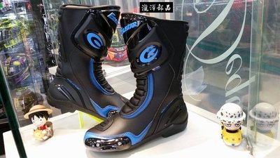 瀧澤部品 EXUSTAR 晶銳 E-SBR2101 黑藍款 限量 長筒靴 車靴 賽車靴 騎士靴 R1 R6漢堡TMAX準