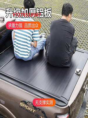 電動行李箱適用于大眾amarok皮卡專用后備箱改裝加裝后箱蓋卷簾蓋尾箱蓋配件