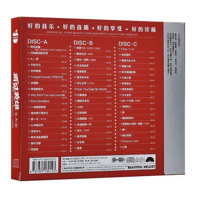 【欣欣】王力宏cd專輯 華語流行音樂歌曲 汽車載cd無損黑膠光盤碟片