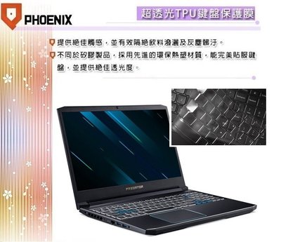 【PHOENIX】ACER PH317-52 專用 超透光 非矽膠 鍵盤膜 鍵盤保護膜