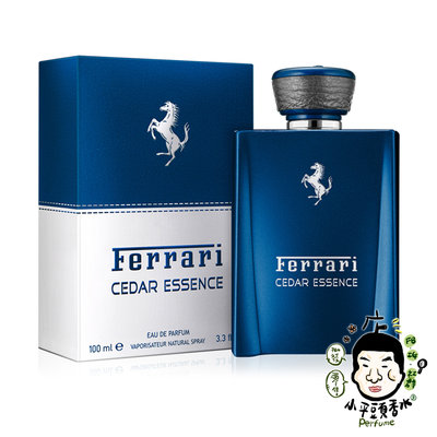 《小平頭香水店》Ferrari Cedar Essence 法拉利 藍木 男性淡香精 100ml