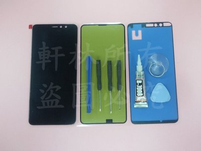 軒林-台灣出貨 附發票 全新液晶螢幕總成 適用HTC U11 EYES 手機螢幕 送工具#HT006H