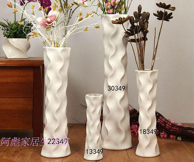 陶瓷花瓶簡約陶瓷大花瓶現代時尚白色創意絹花客廳擺件歐式干花落地花器瓷器花瓶