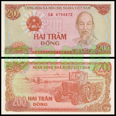 森羅本舖 現貨實拍 越南盾 200 元 1987年 胡志明 下龍灣 河內 無折 真鈔 紙鈔 越南