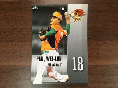 潘威倫 2016 中華職棒球員卡 統一7-ELEVEn獅 統一獅 普卡