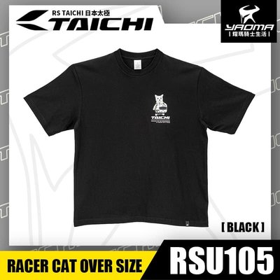 RS TAICHI RSU105 RACER CAT 貓咪騎士 黑 T恤 日本太極 耀瑪騎士機車安全帽部品