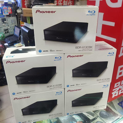 【公司貨】pioneer先鋒外置藍光燒錄機16X光碟機USB3.2驅動器BDR-X13CBK外接式