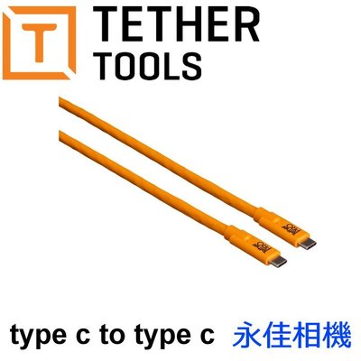 永佳相機_Tether Tools CUC15 傳輸線 TYPE C TO TYPE C Pro 傳輸線 公司貨 (2)