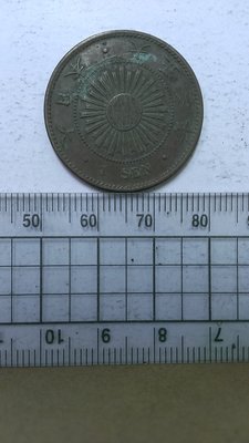 D28--日本大正3年 旭日 一錢銅幣