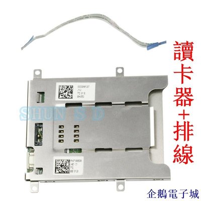 溜溜雜貨檔適用於ThinkPad聯想 T490 T495 P43S T14 P14S智能讀卡器Smart card 排線