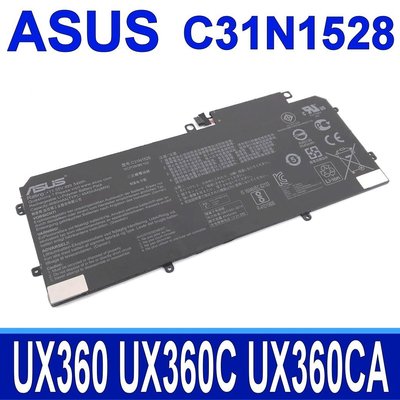 保三 ASUS C31N1528 原廠電池 Zenbook Flip UX360 UX360C UX360CA
