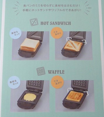 保證全新日本 TOFFY K-HS2-PA 馬卡龍色系 復古綠 熱壓三明治機 熱壓吐司 烤麵包機 吐司壓烤機 。