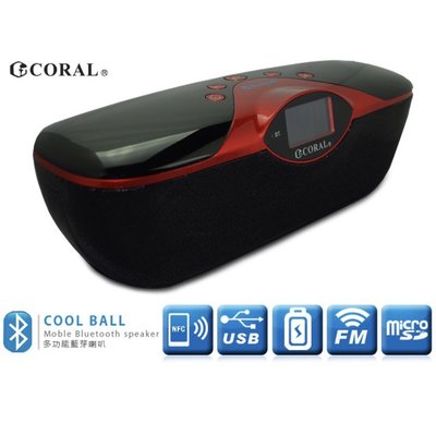 CORAL BT-568 多功能可攜式藍芽鬧鐘音響 多功能 全方位 可攜式 藍芽喇叭