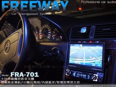 音仕達汽車音響 FREEWAY【FRA-701】7吋全繁體觸控 內建HD數位/導航/藍芽/方控 伸縮螢幕主機
