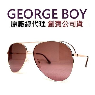 《黑伯爵眼鏡》GEORGE BOY FENDI類款式 偏光鏡片 時尚造型 玫瑰金雙框鏤空設計 太陽眼鏡