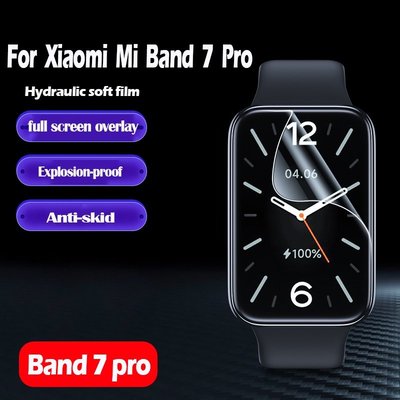 水凝膠保護膜適用於 小米手環7 Pro 屏幕保護膜 適用於小米 mi band 7 pro