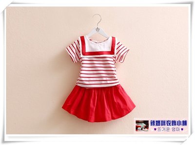 •*~ 辣媽咪衣飾小舖 ~*•❤童裝系列❤O540428韓版時尚條紋T恤+短裙二件套套裝
