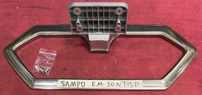SAMPO 聲寶 EM-50NT15D 腳架 腳座 底座 附螺絲 電視腳架 電視腳座 電視底座 拆機良品