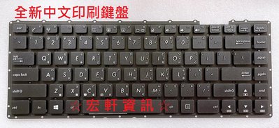 ☆ 宏軒資訊 ☆ 華碩 ASUS X453 X453S X453MA X453SA 中文 鍵盤