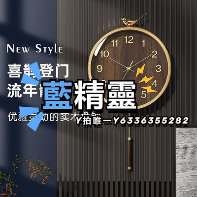 機芯2023新款鐘表掛鐘黃銅裝飾喜鵲客廳家用時鐘新中式掛墻大氣電波鐘