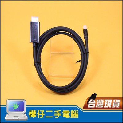 【樺仔3C】高品質 MINI DP 轉 HDMI 4K高清 轉接線 miniDP公 to HDMI公 1.8公尺 螢幕線