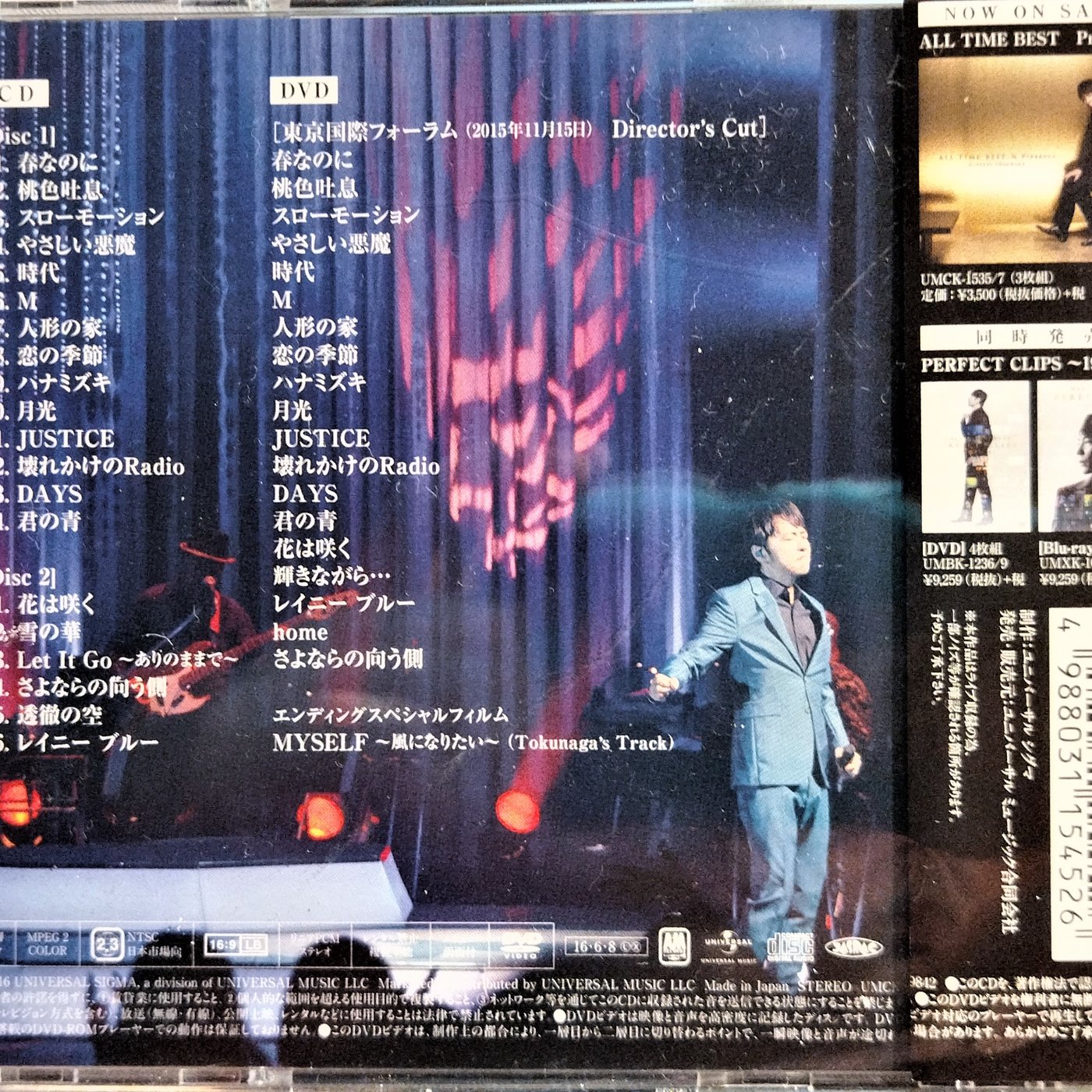 徳永英明- Concert Tour 2015 VOCALIST  SONGS FINAL (2CD+DVD) 奇摩拍賣