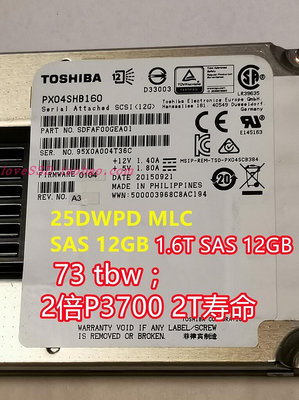 TOSHIBA/東芝 SAS SSD 1.6T   SLC PX04SHB160 75P秒P3700 2T