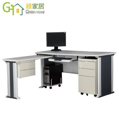 【綠家居】時尚L型4.6尺辦公桌組合(單活動櫃＋主機架＋側桌)