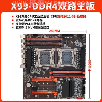 X99電腦主板cpu套裝配E5-2673V3 2676V3 2696V3 2686V4 2698V3