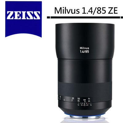 《WL數碼達人》 Zeiss 蔡司 Milvus 1.4/85 ZE 85mm F1.4 鏡頭 For Canon公司貨