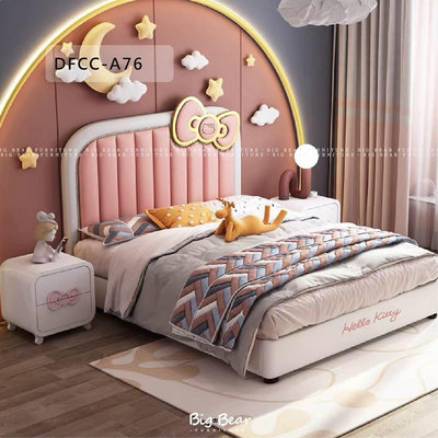 【大熊傢俱】DFCC A76 床架 皮床 凱蒂貓 床組 軟床 造型床 卡通床 兒童床 實木 訂製 現代床