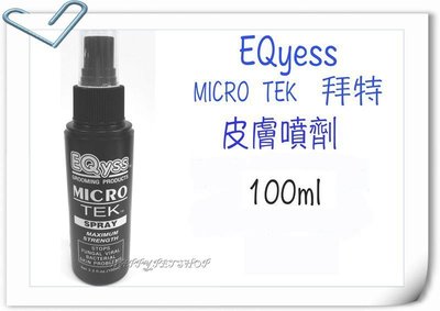 美國EQyss 犬貓 Bio Tek 拜特皮膚噴劑-100ml  似膚益合.藻膚好