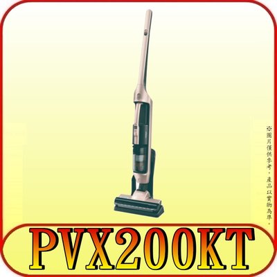 《三禾影》HITACHI 日立 PVX200KT 鋰電池無線吸塵器【另有PVXL300JT】