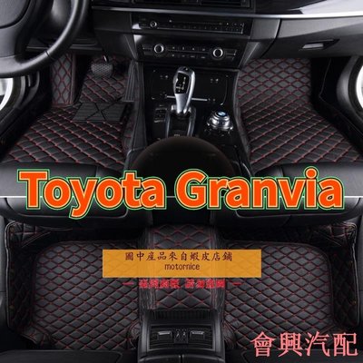 ）工廠直銷適用Toyota Granvia 專用包覆式腳踏墊 全包圍皮革腳墊 腳踏墊 隔水墊  耐用 覆蓋絨面地毯