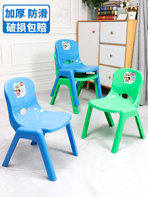加厚板凳兒童椅子幼兒園靠背椅寶寶餐椅塑料小矮凳家用小凳子防滑
